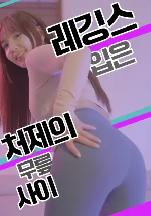 铁骨少年团