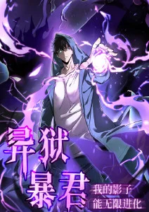 星轨少年