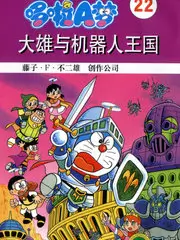 周末慢直播